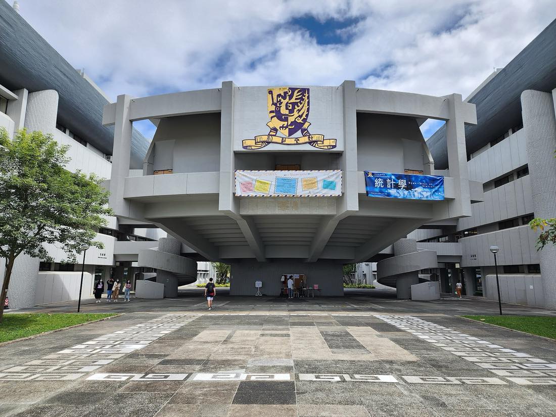 CUHK'nin University Mall'u ve ana yönetim binası